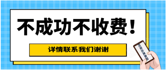 微信截图_20211013145548.png 微信截图_20211013145548.png